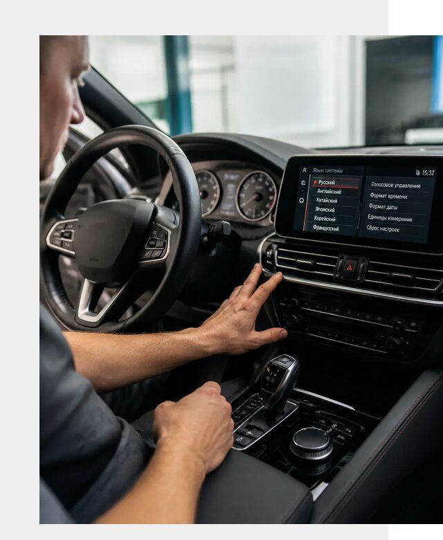 Русификация новых автомобилей в Петропавловске-Камчатском по цене 15542 р. | ФастМобиль-Птк