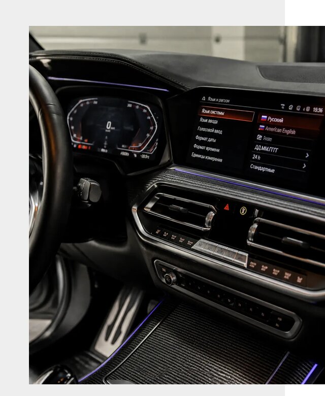 Русификация панели приборов BMW в Петропавловске-Камчатском от 6113 р. | ФастМобиль-Птк