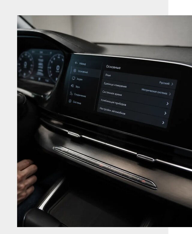 Русификация Changan CS55 в Петропавловске-Камчатском по цене от 5699 р. | ФастМобиль-Птк