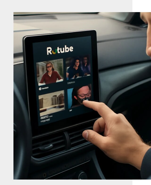 Установка Rutube в авто в Петропавловске-Камчатском по цене от 6113 р. | ФастМобиль-Птк